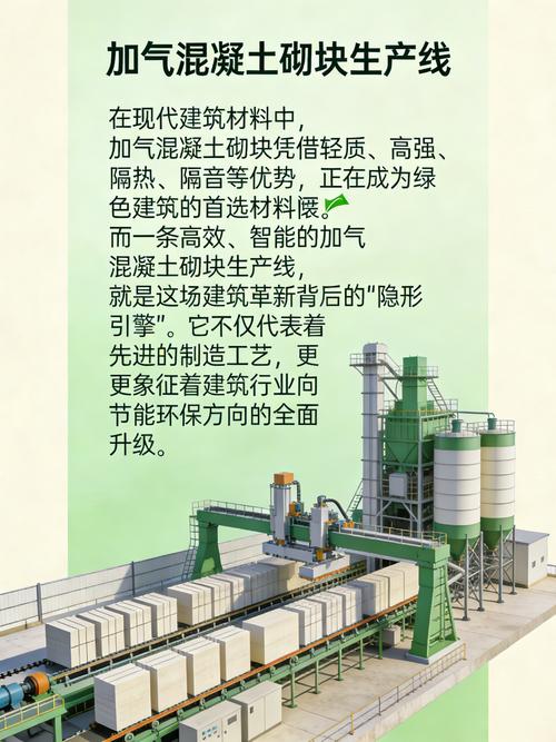 绿色建筑新宠 高强隔热隔音材料的革命性优势与应用前景